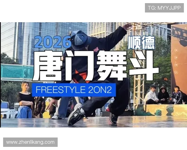 重庆街舞队荣登街舞战术排行榜第五名引发热议