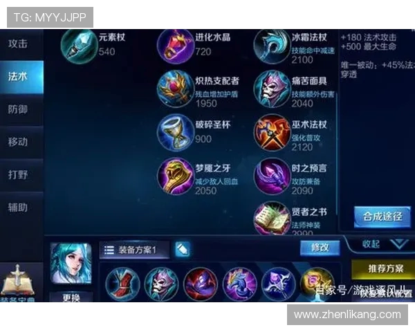 王者荣耀最新速度排行榜揭晓WE战队荣登第九名引发热议