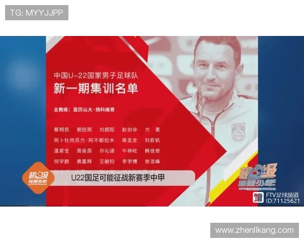 重庆足球队在亚运会上的速度优势与战术分析