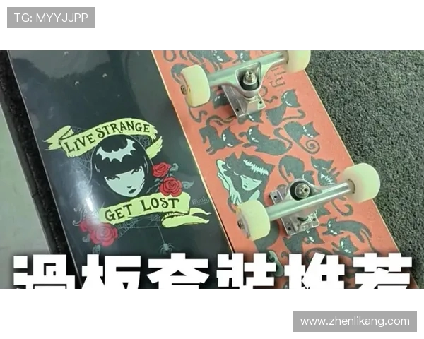 南京滑板队的配合变革引发热议滑板文化的新潮流与发展